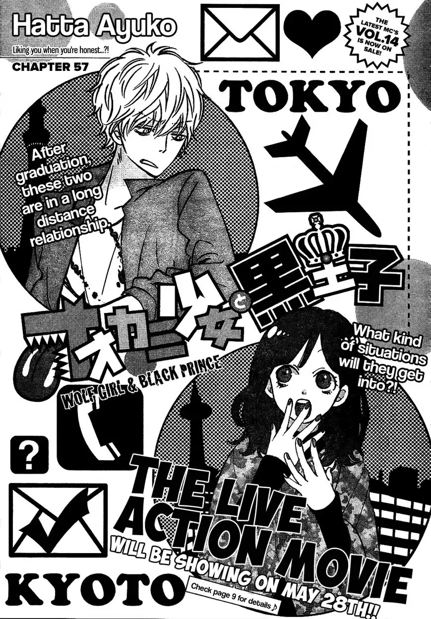 Ookami Shoujo to Kuro Ouji Chapter 57 1